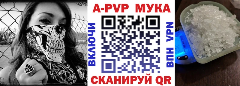 Alpha-PVP крисы CK  Кызыл 