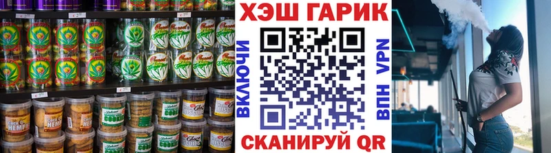 Canna-Cookies марихуана  Кызыл 