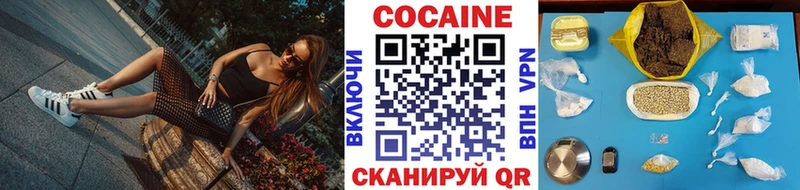 MEGA ссылки  Кызыл  Cocaine 98% 