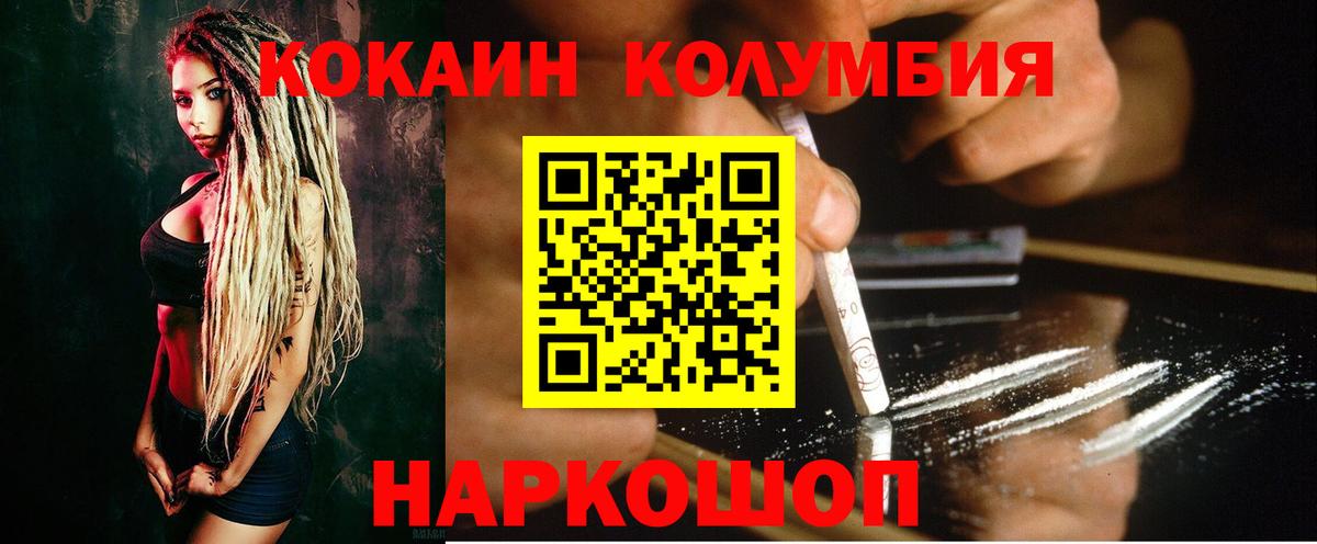 КОКАИН FishScale Кызыл