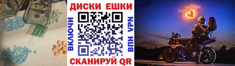 Экстази Philipp Plein  Кызыл 