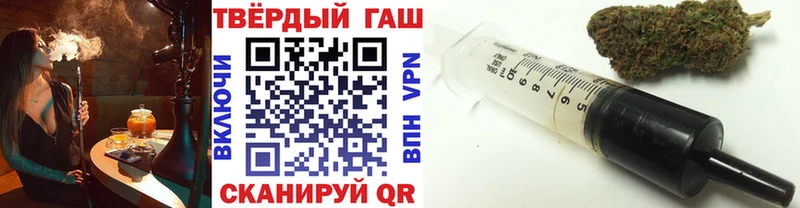 ГАШИШ Изолятор Кызыл
