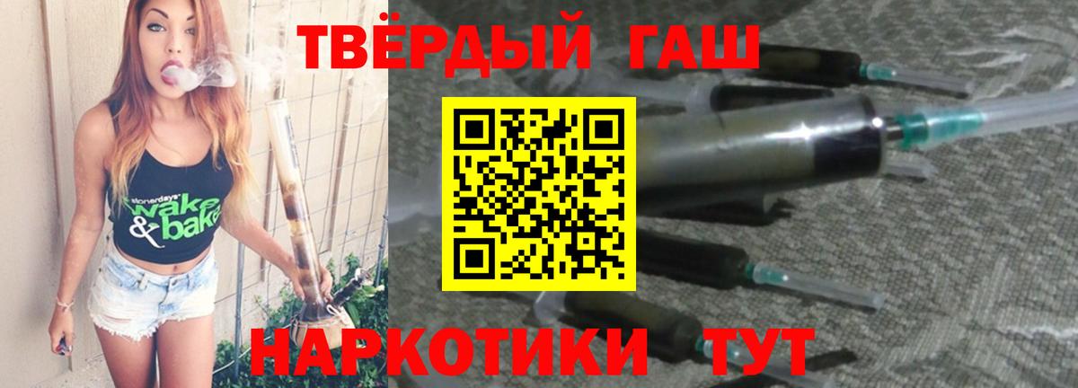 Гашиш Cannabis Кызыл