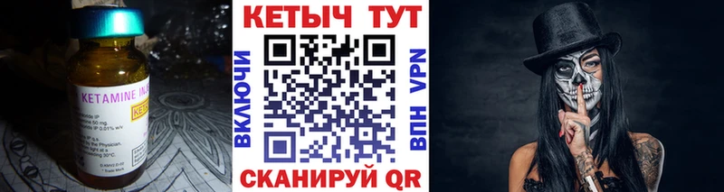 Кетамин VHQ  МЕГА ССЫЛКА  Кызыл 