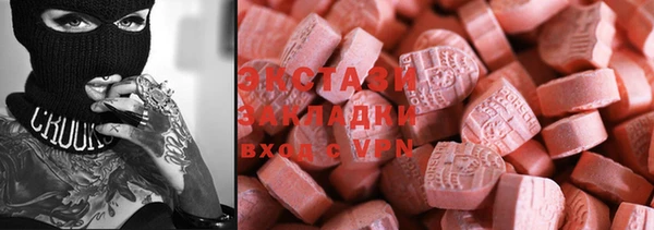 бошки Абаза