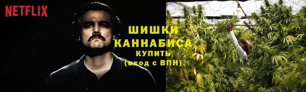 марки nbome Абдулино