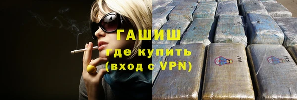 марки nbome Абдулино
