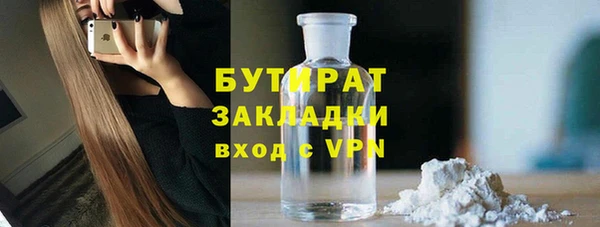 бошки Абаза