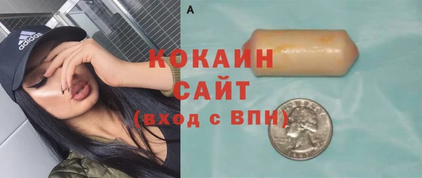 мефедрон Абинск
