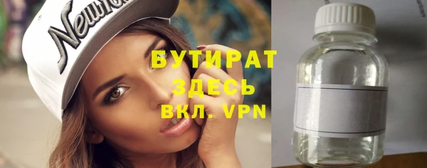 Альфа ПВП Алексеевка