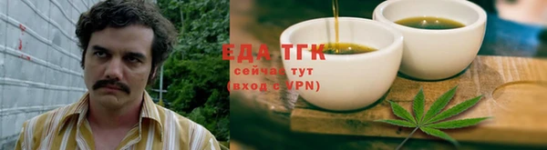 мефедрон Абинск