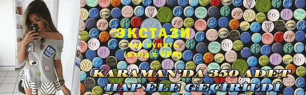 бошки Абаза