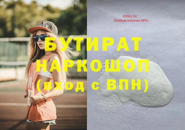 крисы Алексин
