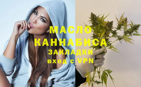 марки nbome Абдулино
