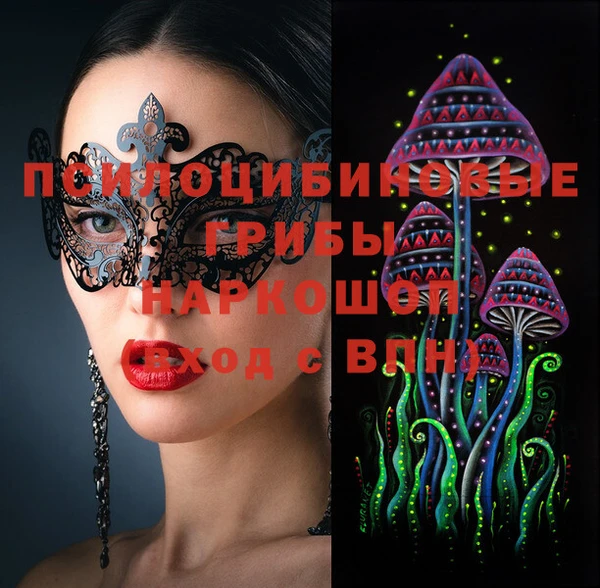 марки nbome Абдулино
