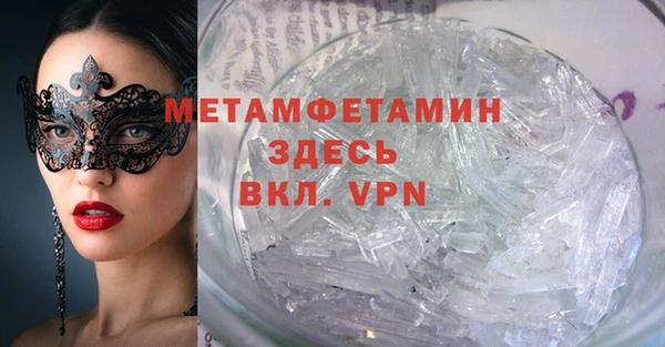 марки nbome Абдулино