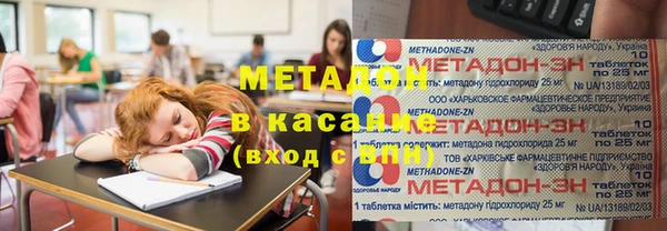 мефедрон Абинск