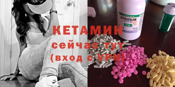 марки nbome Абдулино