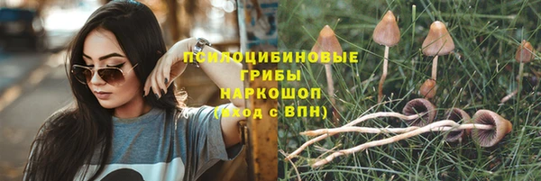 мефедрон Абинск