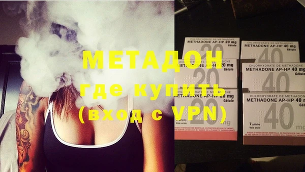 мефедрон Абинск