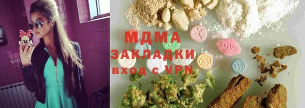 мефедрон Абинск