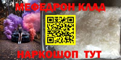 соль курить ск Гагарин