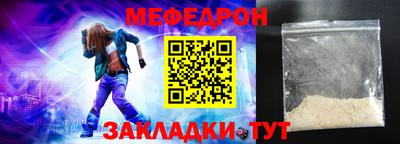 2c-b Гай