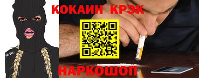 соль курить ск Гагарин
