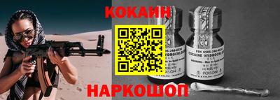 соль курить ск Гагарин