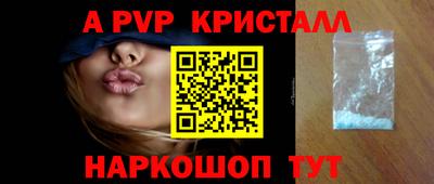 скорость mdpv Гатчина
