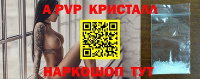 соль курить ск Гагарин
