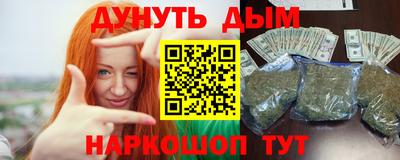 соль курить ск Гагарин