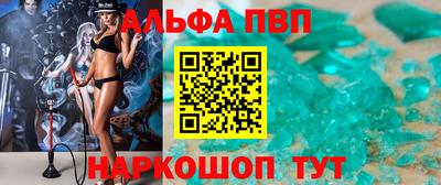 стаф Можайск