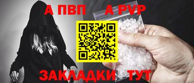 скорость mdpv Гатчина