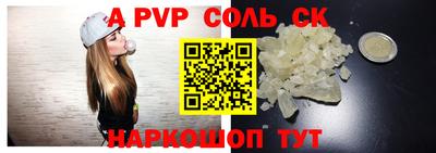 скорость mdpv Гатчина