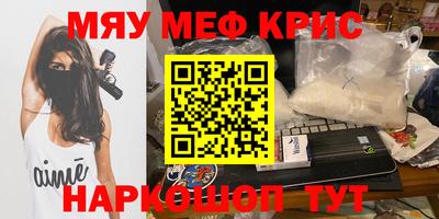 соль курить ск Гагарин