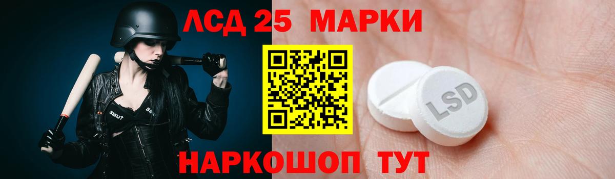 гидра рабочий сайт  Вход с VPN  Кызыл  ЛСД экстази ecstasy 