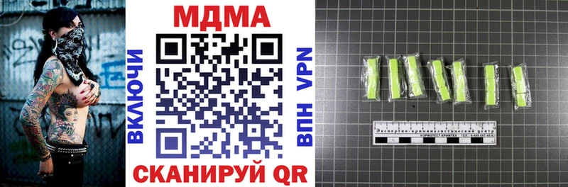 MDMA crystal мориарти клад Кызыл ссылка на мегу маркетплейс