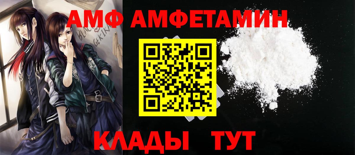 Метамфетамин Декстрометамфетамин 99.9% Кызыл