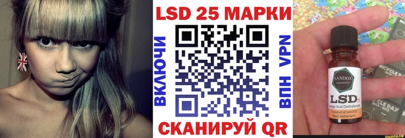 Наркотические марки 1,8мг  Кызыл 