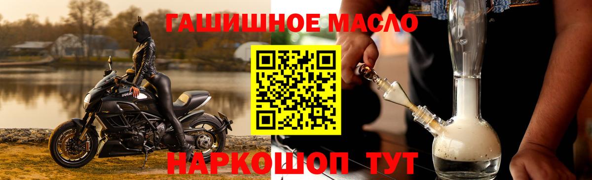 блэк спрут сайт  Дистиллят ТГК концентрат  Дистиллят ТГК концентрат  Вход с VPN  Кызыл 