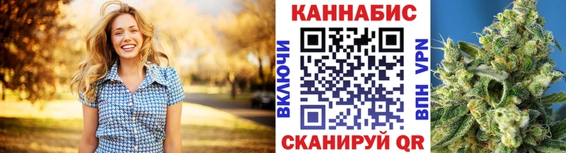 Конопля VHQ  OMG маркетплейс  Кызыл 
